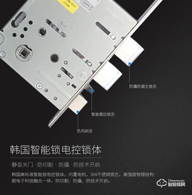 蓋德曼指紋鎖 AK720智能密碼鎖電子鎖