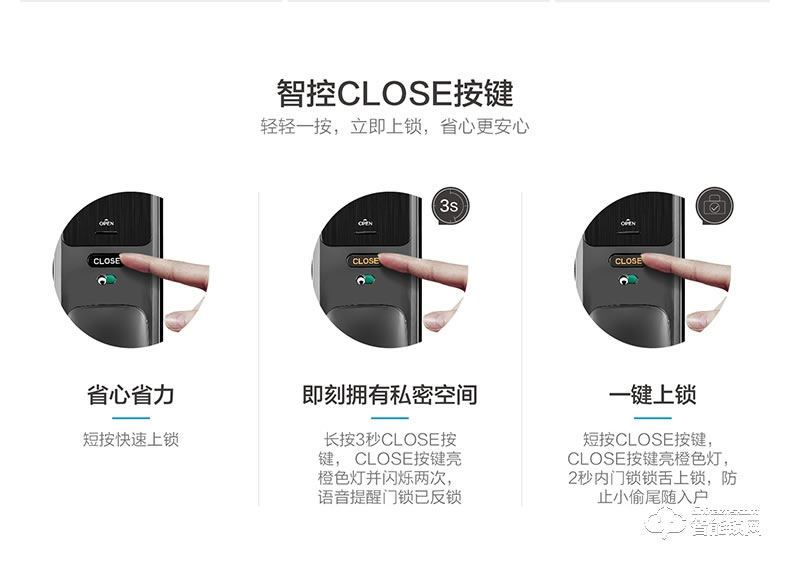 美的指紋鎖 家用密碼鎖app遠(yuǎn)程管理鎖