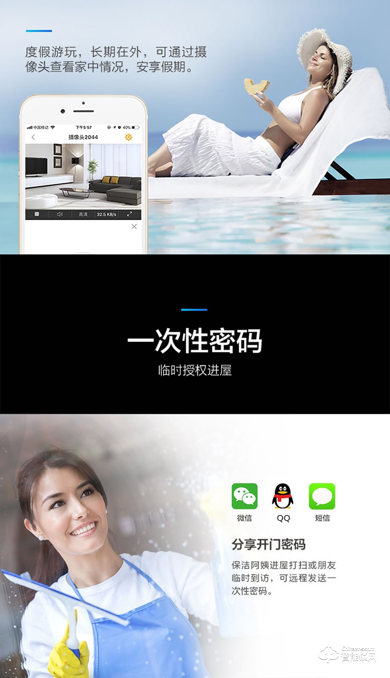 美的指紋鎖 智能鎖感應鎖手機遠程控制鎖