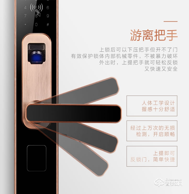 美的指紋鎖 家用防盜門(mén)感應(yīng)鎖密碼鎖