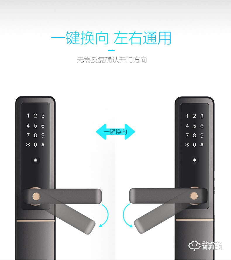 美的指紋鎖 藍牙防特斯拉線圈鎖