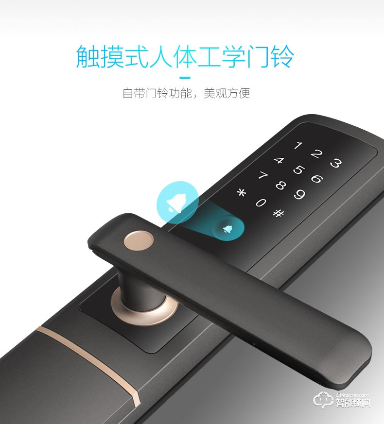 美的指紋鎖 藍牙防特斯拉線圈鎖