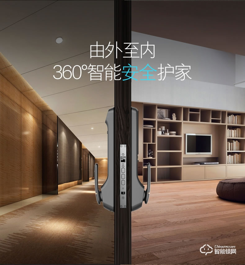 美的指紋鎖 X6推拉式全自動電子鎖