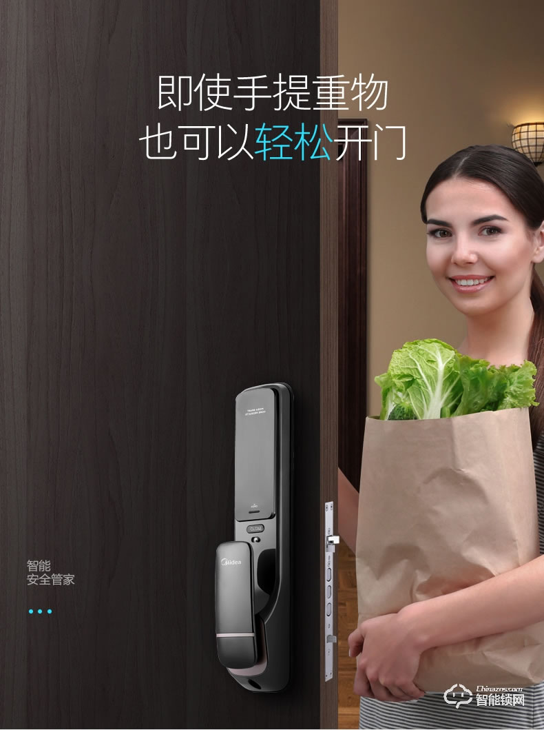 美的指紋鎖 X6推拉式全自動電子鎖