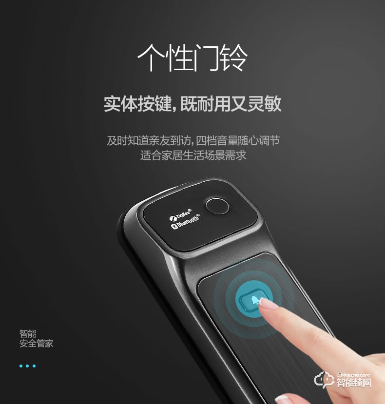 美的指紋鎖 X6推拉式全自動電子鎖