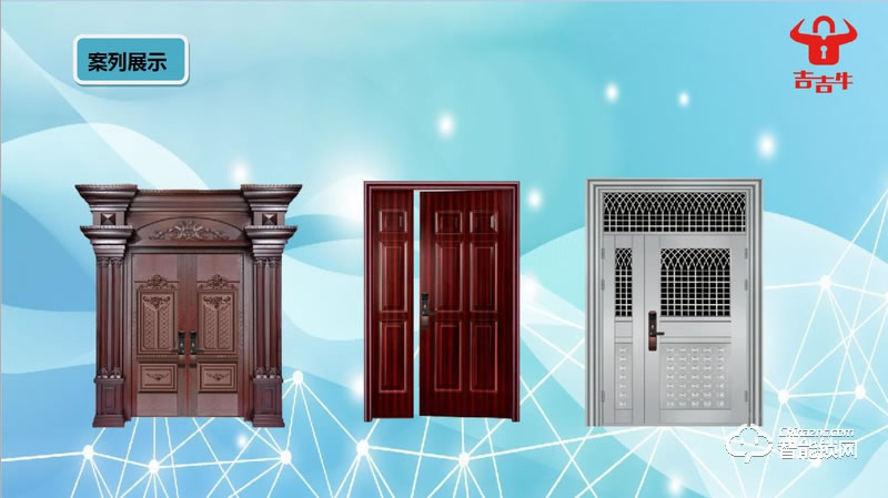 吉吉牛智能鎖 S8玫瑰金虹膜智能鎖