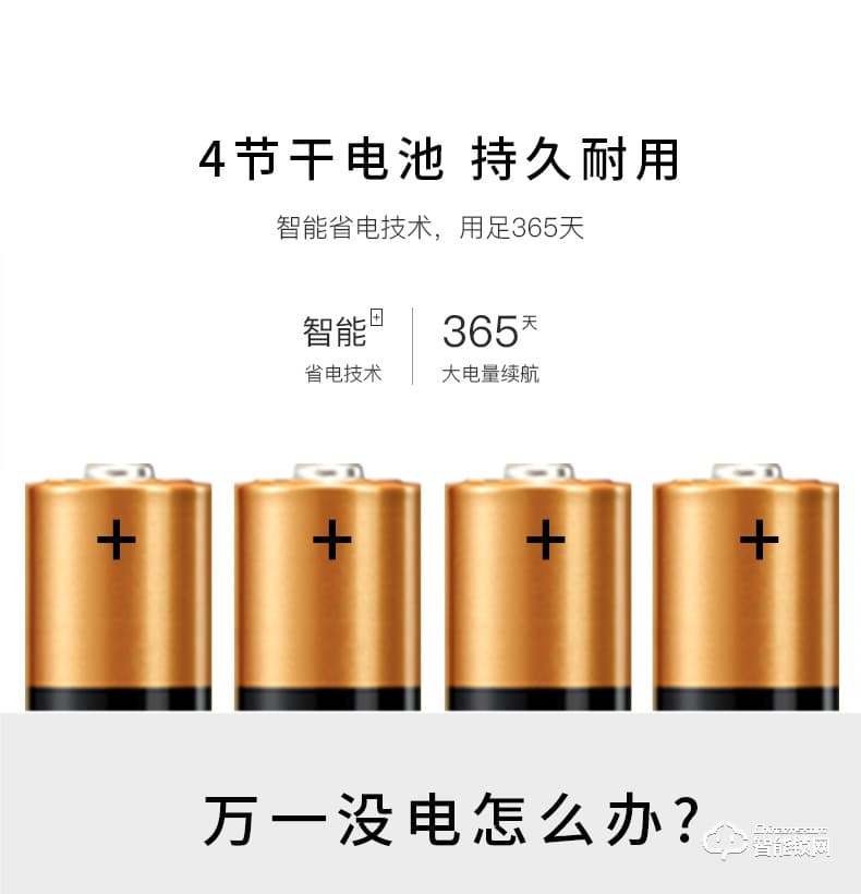 祖程智能鎖 家用防盜門(mén)指紋密碼刷卡鎖