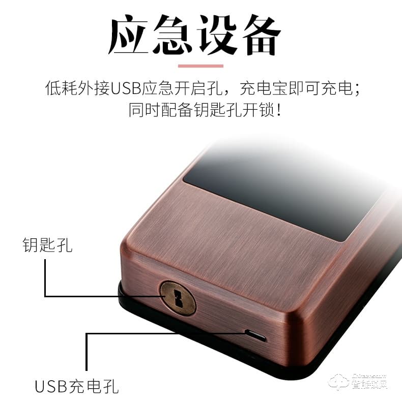 祖程智能鎖 感應鎖手機App遠程遙控鎖