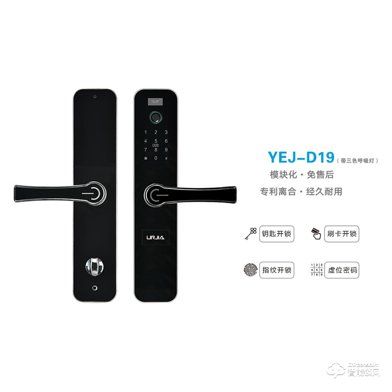優(yōu)爾佳智能鎖 YEJ-D19黑色指紋密碼鎖