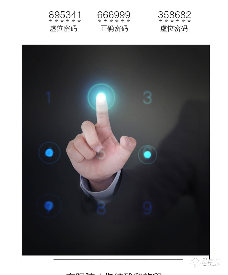 維迪智能鎖 全自動(dòng)高端家用指紋鎖
