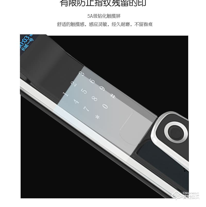 維迪智能鎖 全自動(dòng)高端家用指紋鎖
