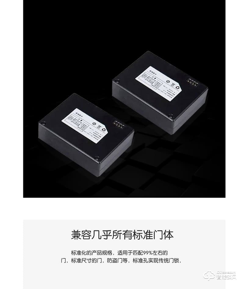 維迪智能鎖 全自動(dòng)高端家用指紋鎖