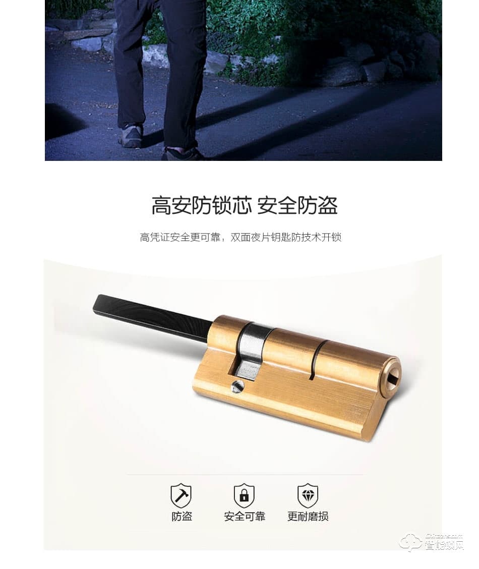 維迪智能鎖 全自動(dòng)高端家用指紋鎖