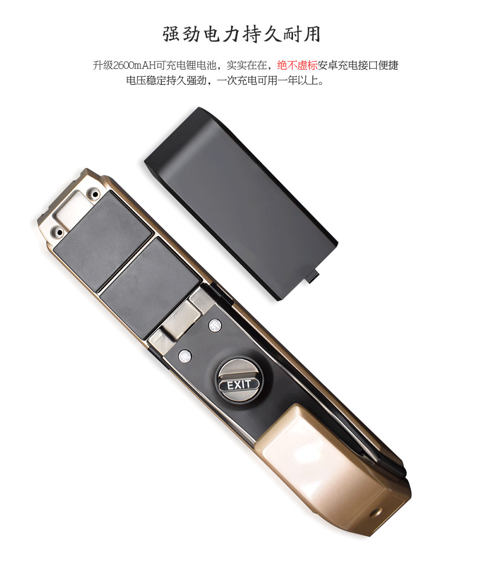 維迪智能鎖 手機(jī)微信小程序開鎖指紋密碼鎖