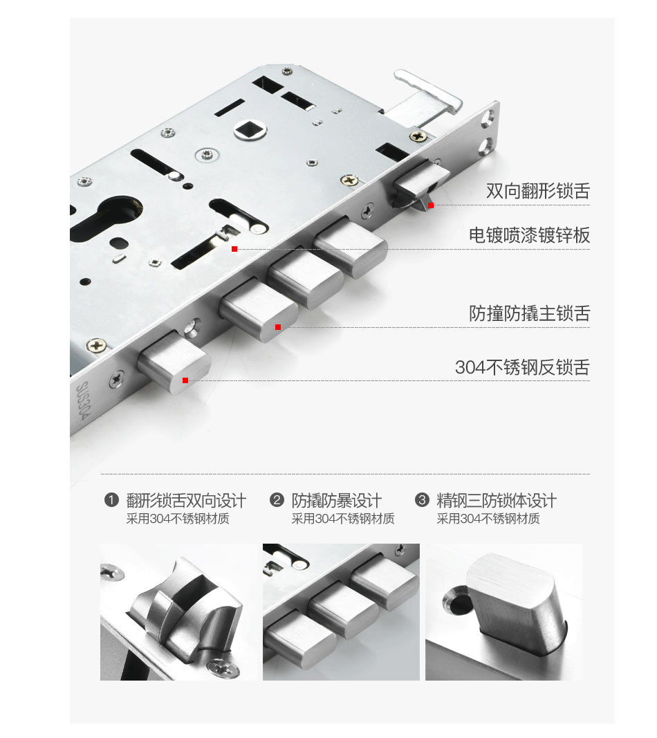 維迪智能鎖 手機(jī)微信小程序開鎖指紋密碼鎖