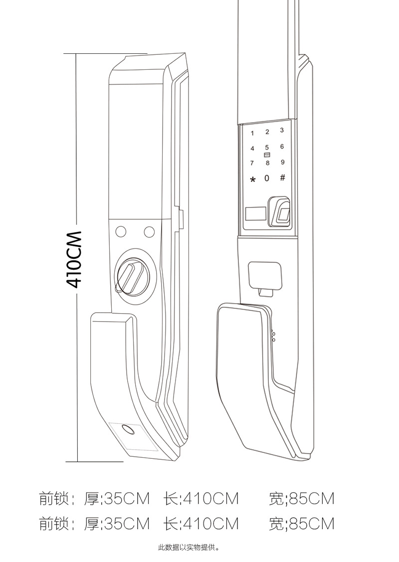 維迪智能鎖 手機(jī)微信小程序開鎖指紋密碼鎖