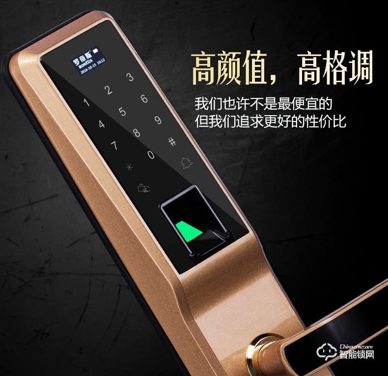 羅帝斯智能鎖 防盜感應(yīng)刷卡鎖