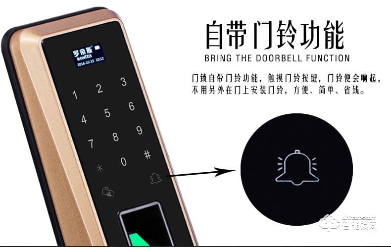 羅帝斯智能鎖 防盜感應(yīng)刷卡鎖