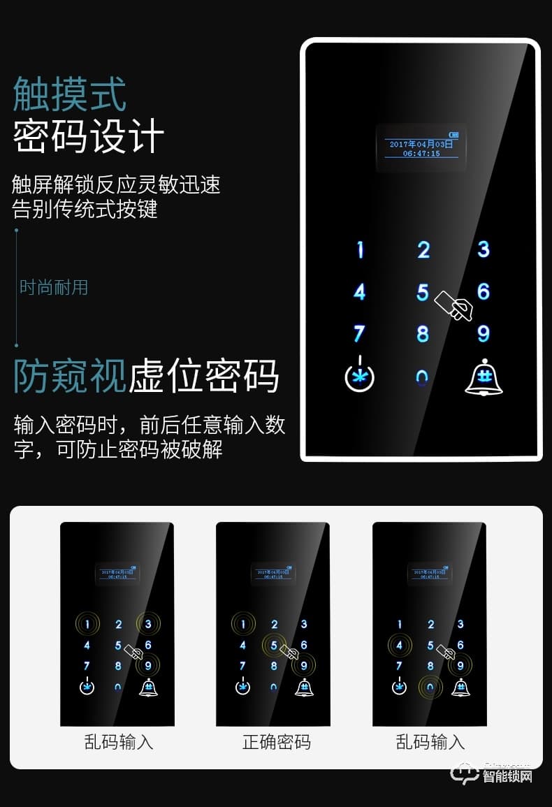 酷豐指紋鎖 智能密碼鎖門(mén)禁免開(kāi)孔玻璃門(mén)鎖