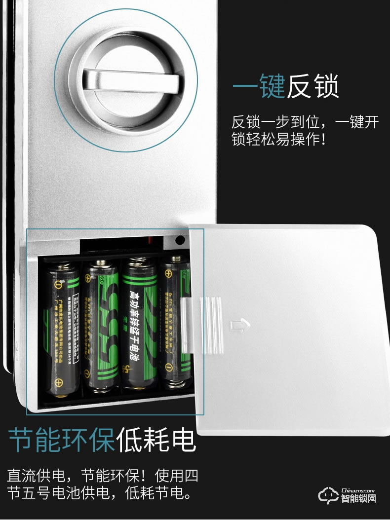 酷豐指紋鎖 智能密碼鎖門(mén)禁免開(kāi)孔玻璃門(mén)鎖