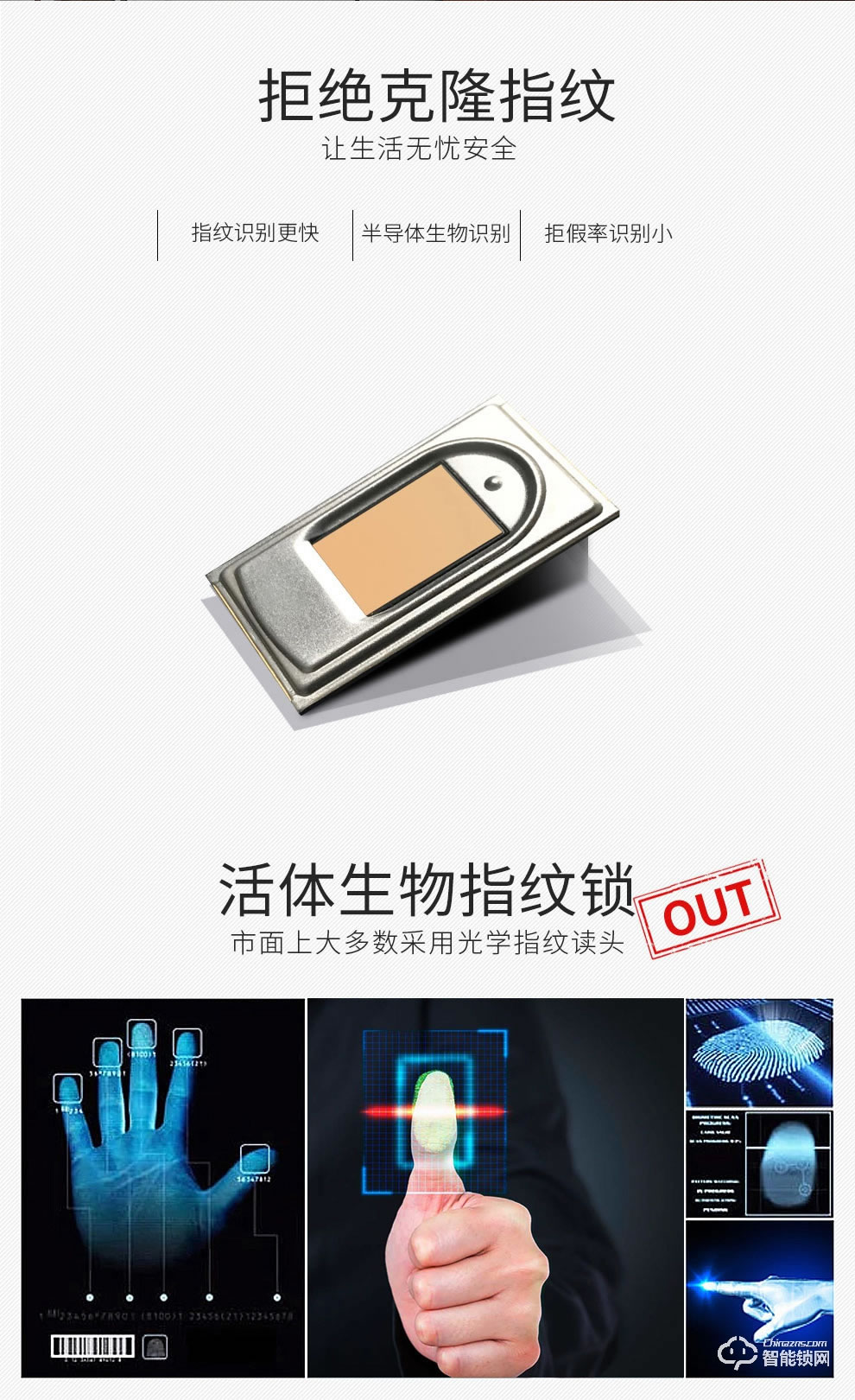 酷豐指紋鎖 家用防盜門密碼鎖智能電子鎖