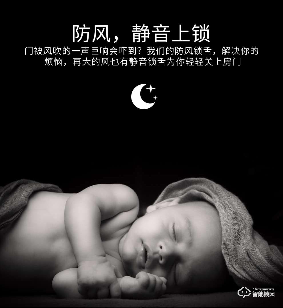 酷豐指紋鎖 家用防盜門密碼鎖智能電子鎖