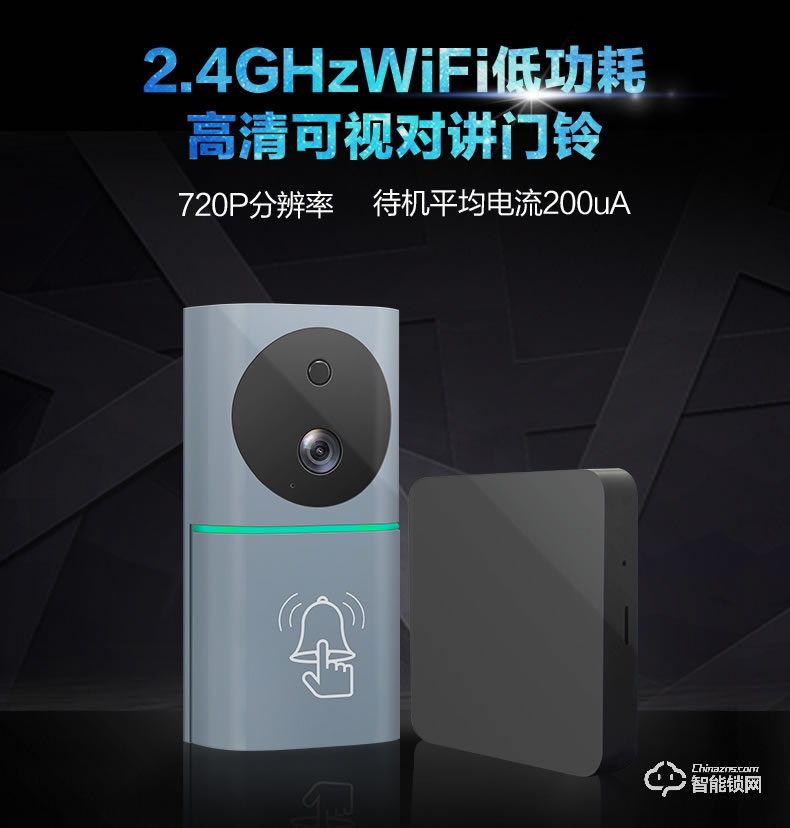 酷豐指紋鎖 無線wifi可視對(duì)講門鎖