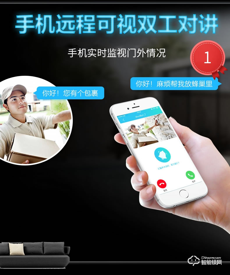 酷豐指紋鎖 無線wifi可視對(duì)講門鎖