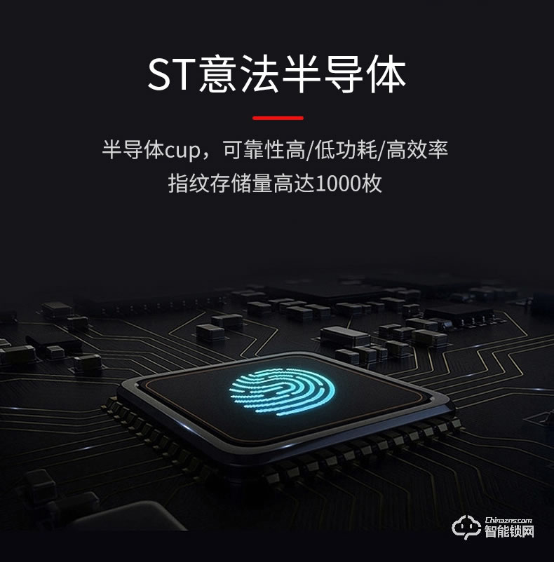 酷豐指紋鎖 門禁智能感應無線遙控一體鎖