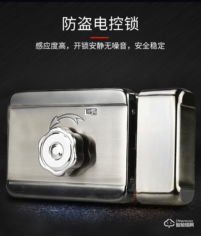 酷豐指紋鎖 門禁智能感應無線遙控一體鎖