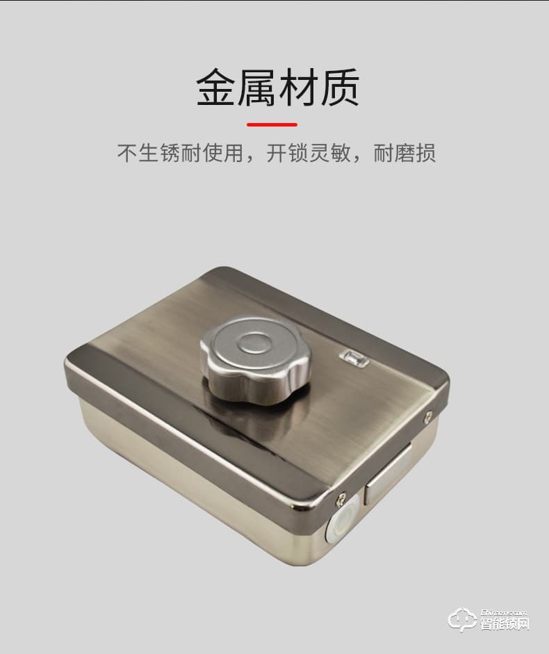 酷豐指紋鎖 門禁智能感應無線遙控一體鎖