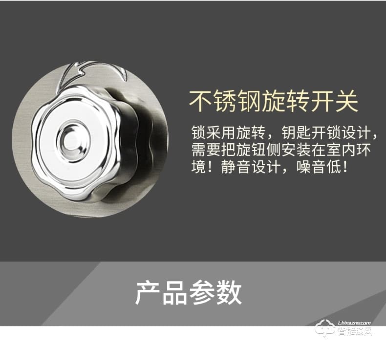 酷豐指紋鎖 門禁智能感應無線遙控一體鎖