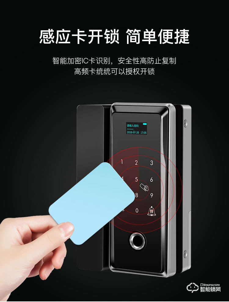 眾家指紋鎖 平移門雙開門電子門鎖