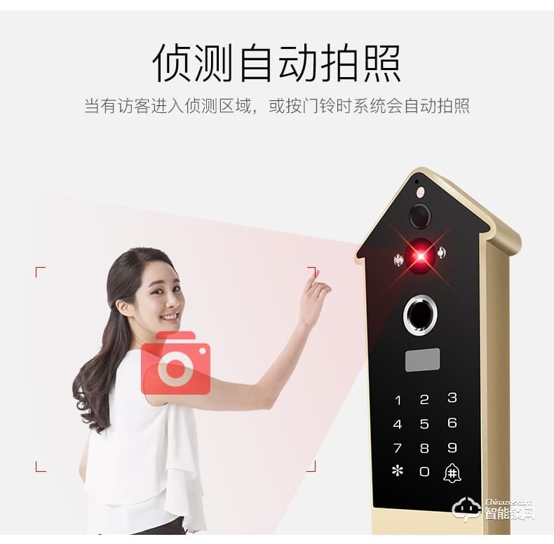 眾家安指紋鎖 家用防盜門密碼鎖智能鎖