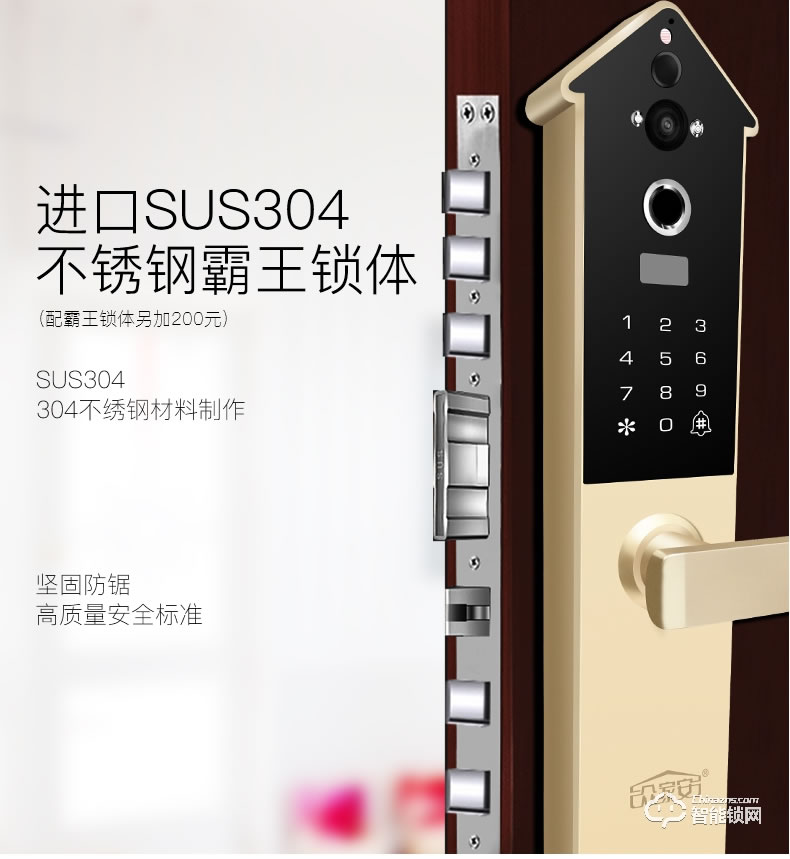 眾家安指紋鎖 家用防盜門密碼鎖智能鎖