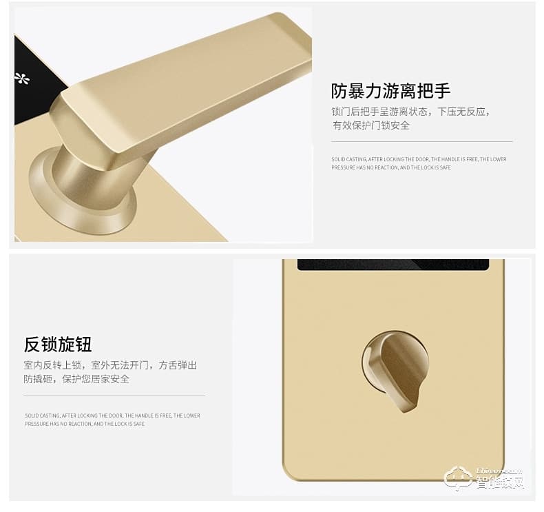 眾家安指紋鎖 家用防盜門密碼鎖智能鎖