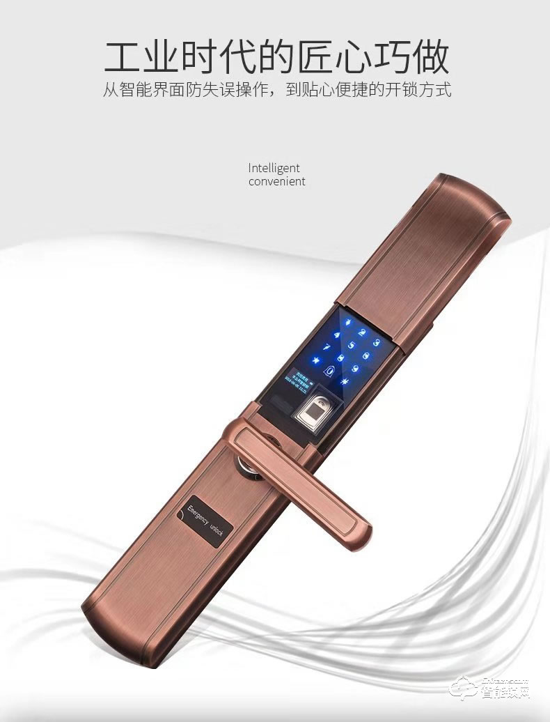 眾家安指紋鎖 密碼鎖電子鎖磁卡鎖門禁鎖