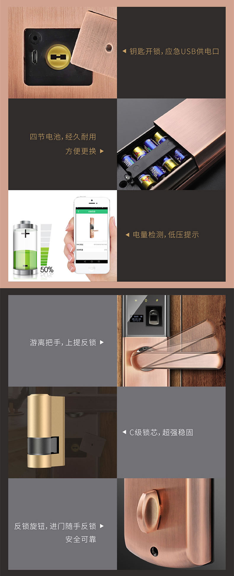 禧龍家用經典款指紋鎖 紅古銅