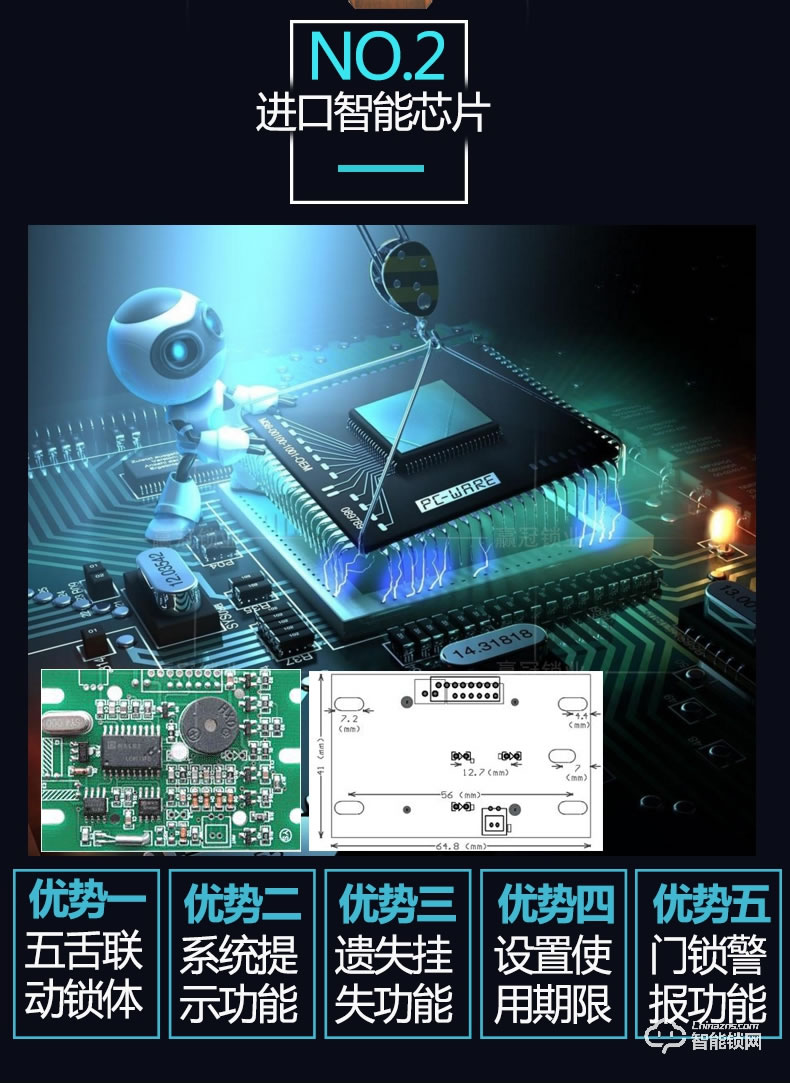 贏冠智能鎖 YG-8388民宿公寓酒店智能鎖