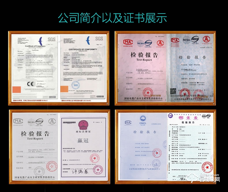 贏冠智能鎖 新款星級(jí)酒店鎖賓館鎖