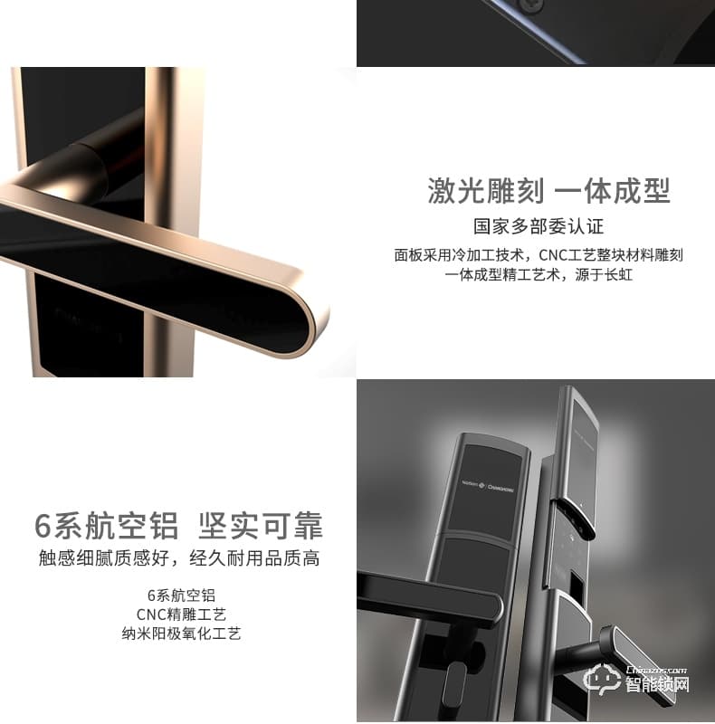 國民安全智能鎖 V5虛位密碼鎖家用指紋鎖