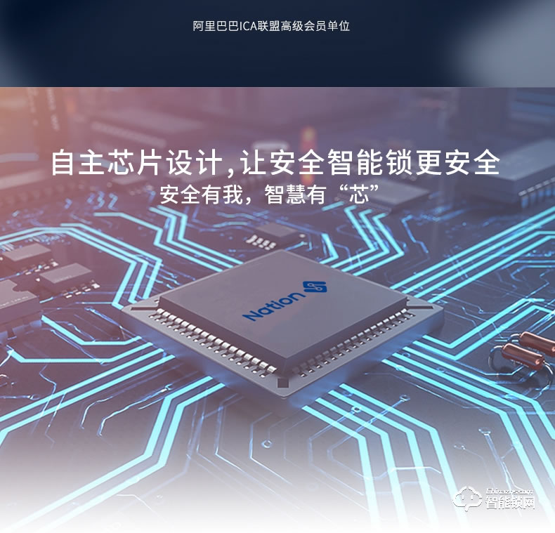 國民安全智能鎖 V7虛位密碼鎖家用指紋鎖