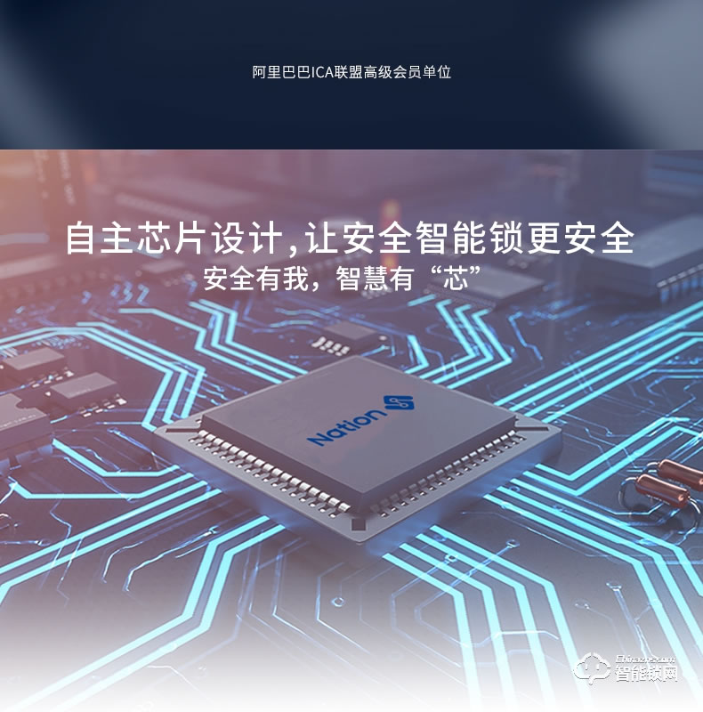 國民安全智能鎖 H1虛位密碼鎖家用指紋鎖