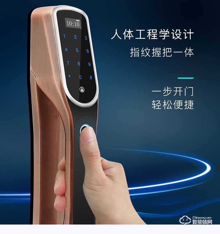 Point Lock智能鎖  酒店公寓密碼刷卡鎖