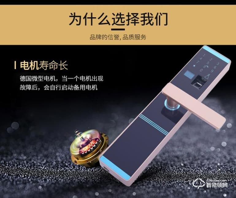 Point Lock智能鎖 刷卡密碼鎖指紋鎖