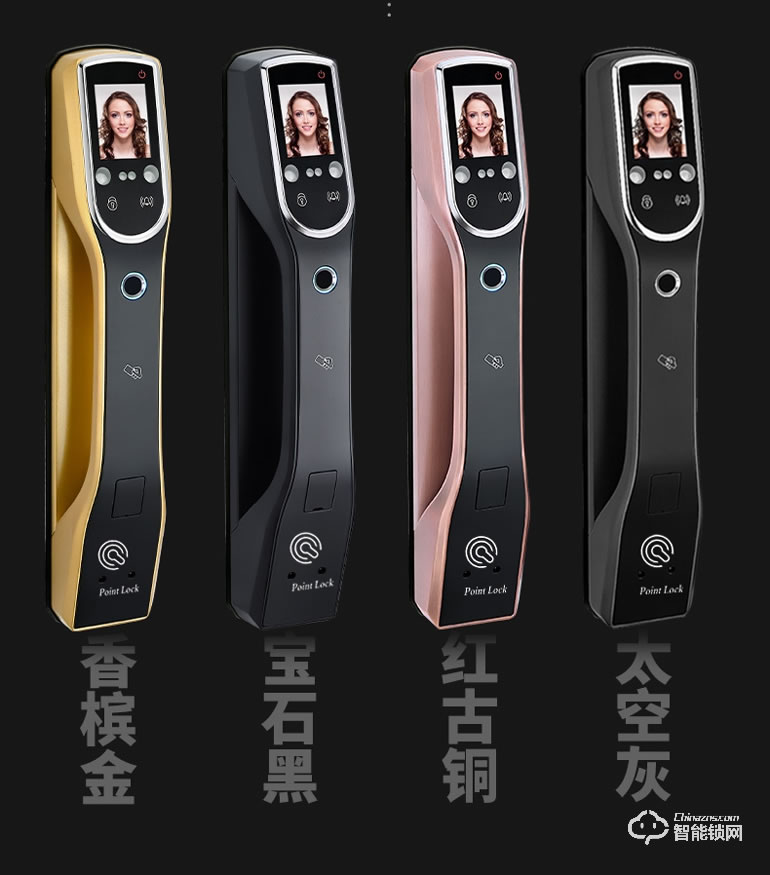 Point Lock智能鎖 全自動(dòng)智能鎖人臉識別鎖