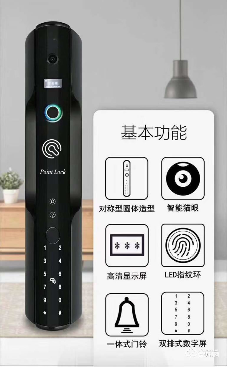 Point Lock智能鎖 全自動(dòng)貓眼遠(yuǎn)程可視對(duì)講鎖