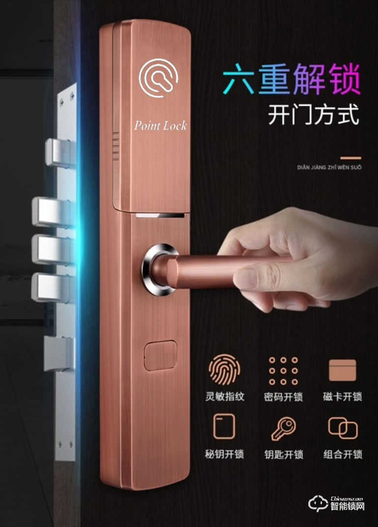 Point Lock智能鎖 家用防盜門密碼鎖智能門鎖
