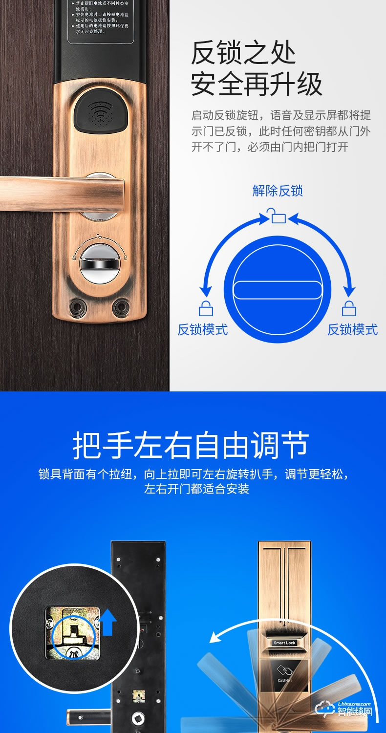天圖智能鎖 智能電子鎖家用手機WIFI遙控鎖