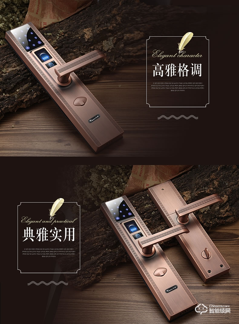 天圖智能鎖 家用智能電子鎖防盜門鎖